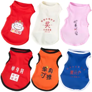 Gilet per Animali con Stampe a Cartoni Animati Camicia Protettiva Solare in Mesh Traspirante per Cuccioli Gatti Estiva Sottile