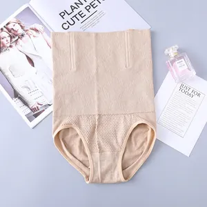 Culotte gainante haute sans couture pour contrôle abdominal avec texture détaillée