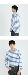 Men's casual blue and white plaid shirt showing front and side profile studio views