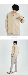 Front and back views of men's minimalist khaki double pocket utility shirt jacket