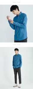 Professional detail shots of a men's blue cotton Japanese retro slim-fit denim shirt.
