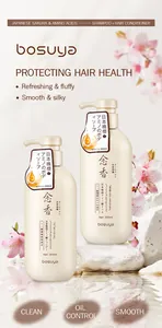 Close-up of Bosuya Japanese Sakura amino acid shampoo and hair conditioner set