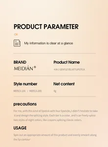 Comprehensive product parameters and usage guide for 4-in-1 gentle velvet lipstick