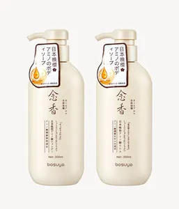 Bosuya amino acid cherry blossom shampoo and conditioner set, 300ml bottles detail view.