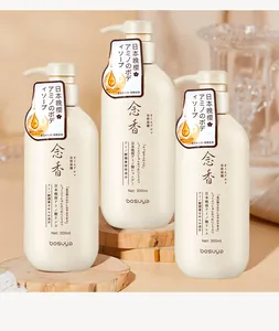 Bosuya Japanese cherry blossom amino acid hair care set with three 300ml pump bottles