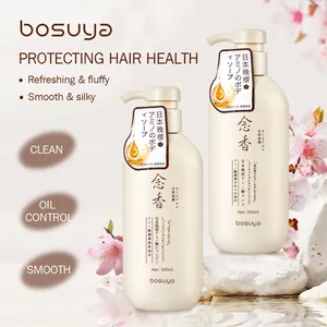 Bosuya Japanese Evening Cherry Amino Acid Hair Care Set Shampoo Conditioner Body Wash Moisturizing Oil Control Scalp Care