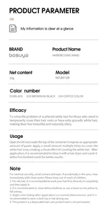 Detailed product parameters and usage instructions for Bosuya hair color wand