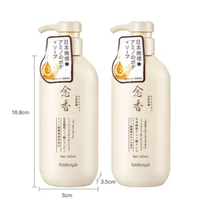 Bosuya cherry blossom amino acid hair care set shampoo and conditioner 300ml bottles