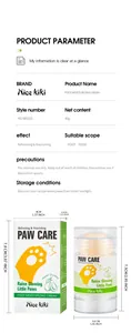 Detailed product parameters and dimensions of Nice kiki pet paw moisturizing cream