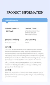 Detailed product information for BOSUYA temperature changing lip balm and lip oil set