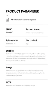 Detailed product parameters and usage instructions for FORMBO moisturizing lip balm