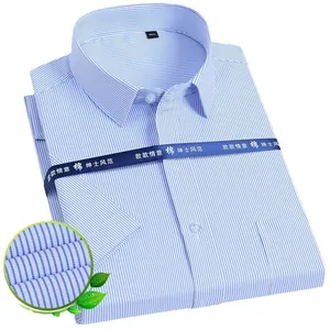 Men's light blue vertical striped short sleeve business shirt with slim fit design