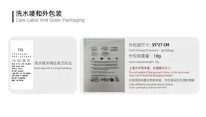 Detail view of the care label and transparent outer packaging for women's lace T-shirt.