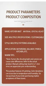 Close-up of product parameters and material specifications for crystal velvet kitchen mat