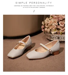 Chaussures Mary Jane françaises élégantes à bout carré et petit talon bloc beige