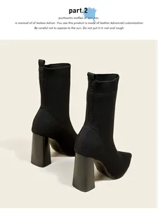 Rückansicht eleganter schwarzer Strick-Stiefeletten mit spitzer Kappe und Blockabsatz