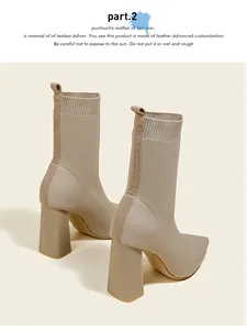 Detailansicht von beigen spitzen Strick-Socken-Stiefeletten mit stabilen Blockabsätzen.