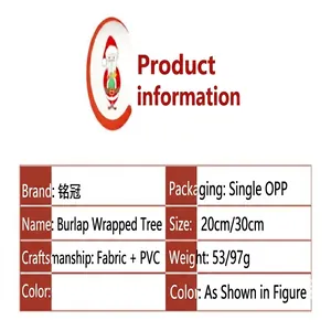 Detailed product specifications chart for mini burlap-wrapped Christmas tree decoration