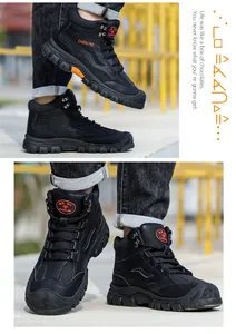 Close-up view of black insulated safety work boots with 6KV rating and rugged soles.