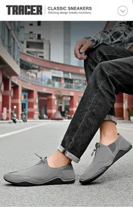 Side view of grey men's casual sneakers with unique octopus-patterned soles on a model