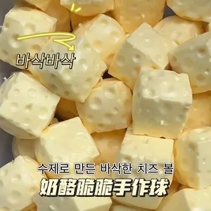 Giocattolo antistress creativo a forma di cubetto di formaggio giallo sensoriale