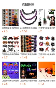 Selection of Halloween themed party decorations, witch brooms and accessories