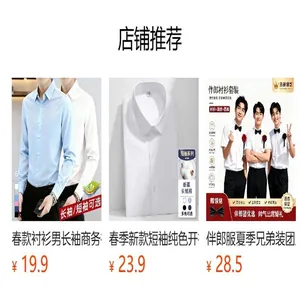 Camisas de vestir para hombre en azul y blanco, ideales para bodas o ropa de oficina