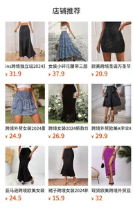 Variety of summer skirts including gothic lace sheer long skirts in a recommendation grid
