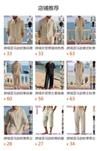 Vista de catálogo de varias camisas de lino de otoño para hombres y conjuntos