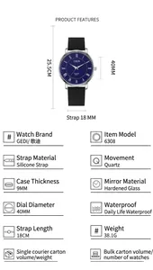 Technical specifications of GEDI quartz watch featuring blue dial and silicone strap