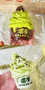 Close-up van handgemaakt siliconen matcha-ijs squishy speelgoed in transparante verpakking