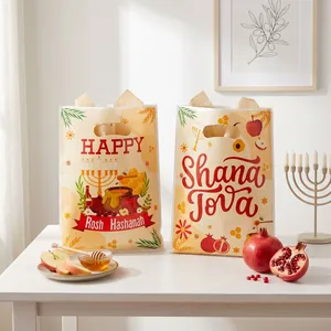 Rosh Hashanah gift bags with menorah and pomegranate patterns for Jewish New Year