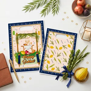 Εορταστικές εβραϊκές τσάντες δώρου Sukkot με εικονογράφηση και μοτίβο λεμονιού.