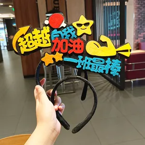 Vibrant colorful sports meet headband with cheering felt slogans and star decorations