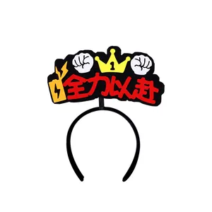 Cheering headband with 'Go All Out' slogan and crown icons for sports events and festivals