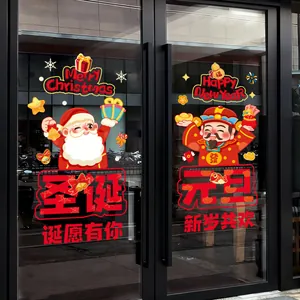 Creative Christmas Window Stickers Santa Claus Elk God Of Wealth Static PVC Film Shop Window Decor Festive Atmosphere
