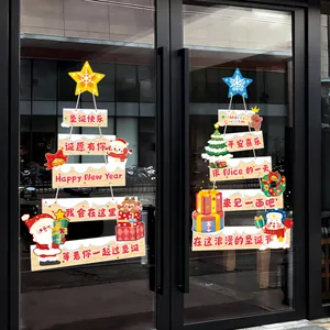 Creative 3D effect Christmas tree window static stickers for storefront decoration