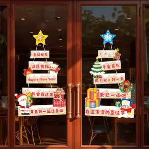 Festive Christmas tree static window stickers on a glass door for holiday decoration