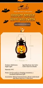 Φορητό φωτεινό φανάρι κολοκύθας Halloween με ύψος 13 cm και πλάτος 8,5 cm διακόσμηση.
