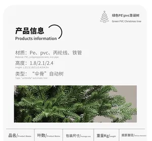 Primer plano de agujas mixtas de PE y PVC realistas en un árbol de Navidad artificial verde.