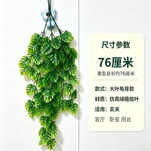 Lush artificial wall-hanging Monstera vine plant for home and outdoor wall decor, 76cm