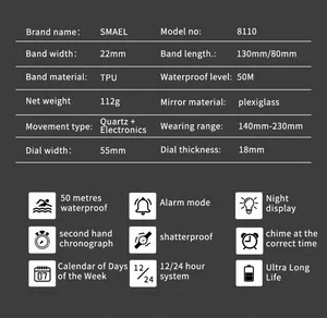 Complete technical specifications and features table for SMAEL 8110 men's sports watch