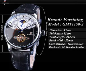 Forsining GMT1150-2 αυτόματο μηχανικό ρολόι με φάση σελήνης και δερμάτινο λουρί
