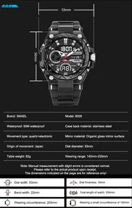 Full specifications and dimension details for the SMAEL 8029 digital sports watch.
