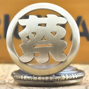 Vintage Chinese style pocket watch with hollowed-out Cai surname character design