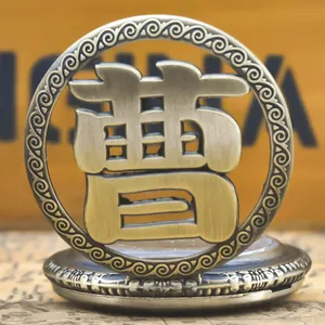 Detailed macro view of a vintage bronze pocket watch with hollowed Chinese surname Cao