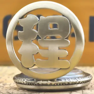 Detailed macro view of a vintage silver pocket watch with a hollowed Chinese character Cheng