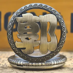 Macro detail of antique bronze pocket watch featuring hollowed Chinese surname Guo design