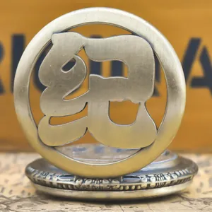 Close-up of vintage pocket watch with hollowed-out Chinese surname Ji design.
