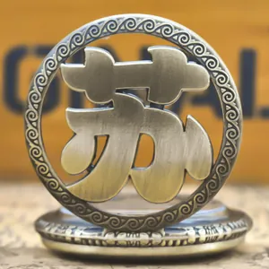 Close-up of vintage bronze pocket watch with hollowed Chinese character Su design